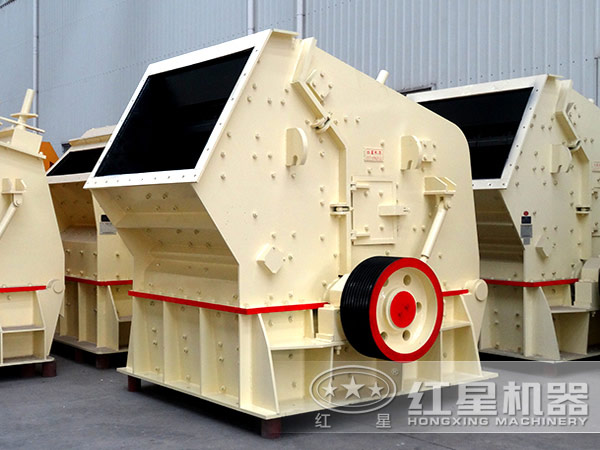 紅星反擊式破碎機(jī)車(chē)間