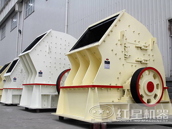重錘破碎機