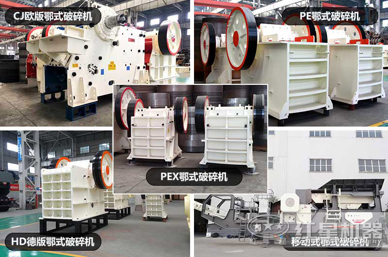 PE系列破碎機(jī)屬于中小型破碎設(shè)備