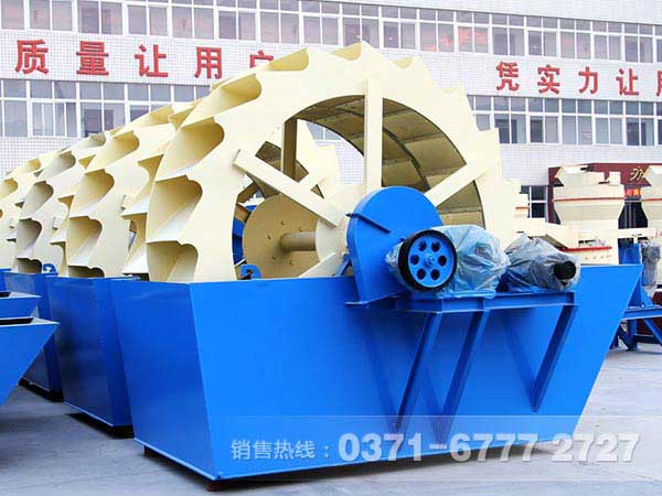 洗砂機