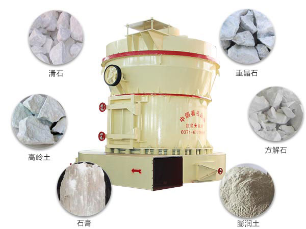 雷蒙磨粉機(jī)哪家好