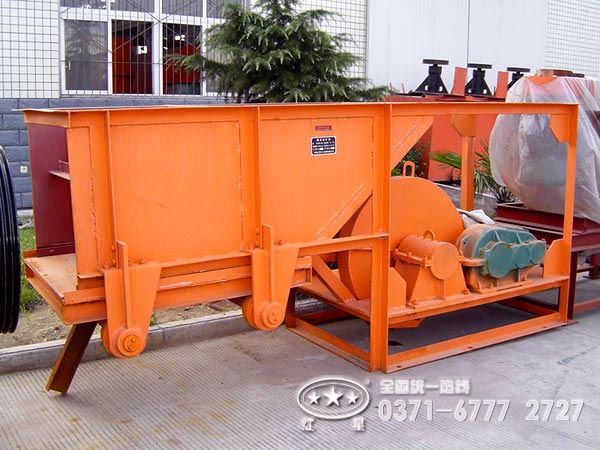 槽式給料機(jī)