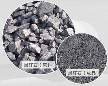 雙級(jí)無(wú)篩底粉碎機(jī)破碎煤矸石更好