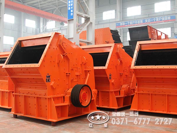 反擊式破碎機(jī)