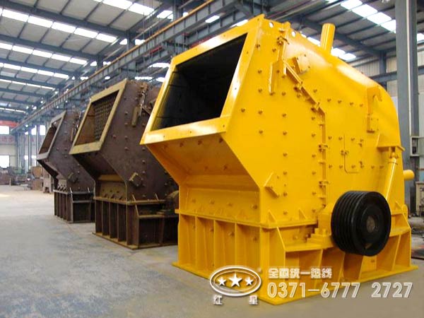 反擊式破碎機(jī)