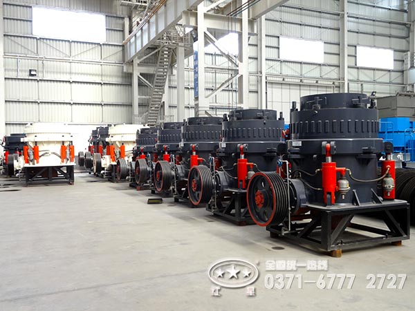 圓錐破碎機(jī)