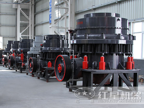 液壓圓錐破碎機
