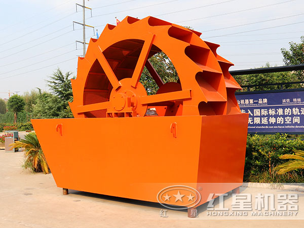 葉輪洗砂機(jī)