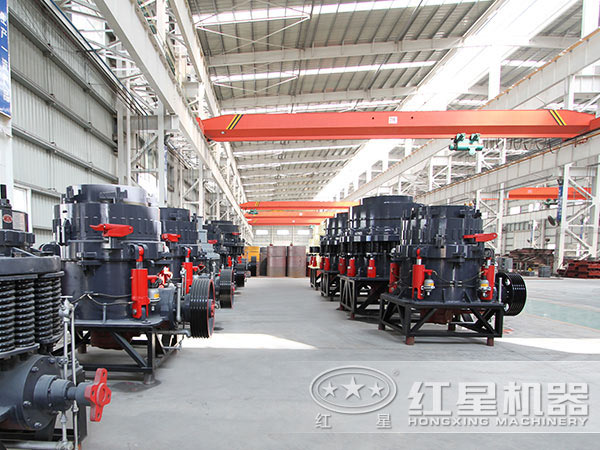 圓錐破碎機(jī)廠家車間