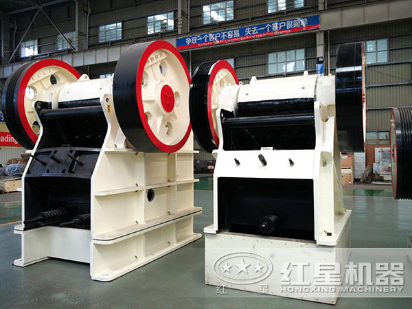 紅星顎式破碎機