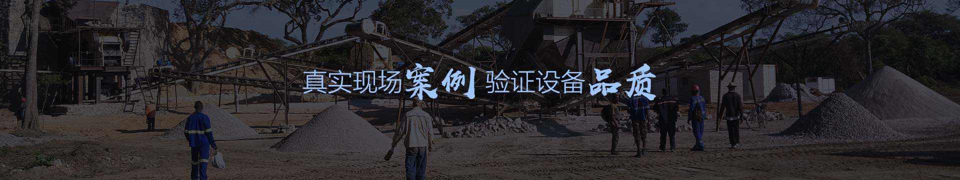 客戶(hù)案例banner