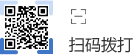 電話頁面