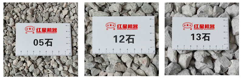1噸原石可加工多少石子？原石破碎機(jī)有幾種類型和型號(hào)？