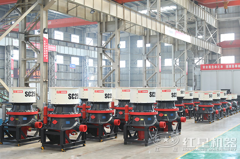 單缸液壓圓錐破碎機