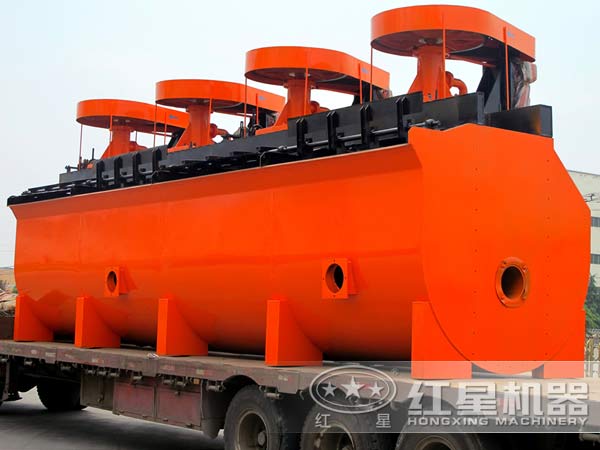 錳礦浮選機(jī)