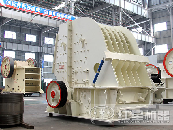 1315型反擊式破碎機的處理能力如何