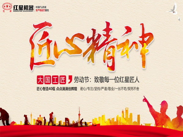 反擊式碎石整形機(jī)鉅惠來襲，成就匠人的“專屬盛宴”