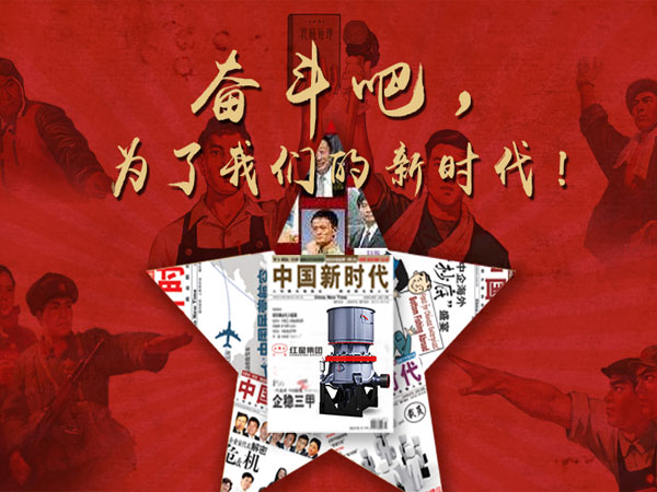 500x750顎式破碎機(jī)、鄂破機(jī)價格上漲將成新常態(tài)