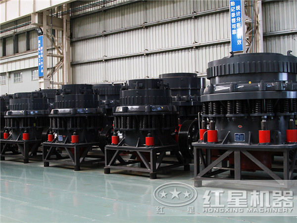 打造制造強(qiáng)國，液壓重型圓錐破制造商來助力