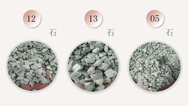 12、13、05普料