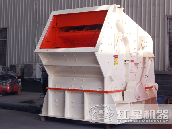 反擊式破碎機