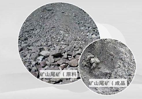 礦廠被尾礦廢渣困擾？尾礦制砂機(jī)幫您變廢為寶！