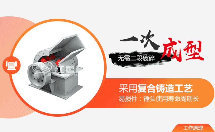 車載移動錘石機(jī)—錘出品質(zhì)，碎出財富