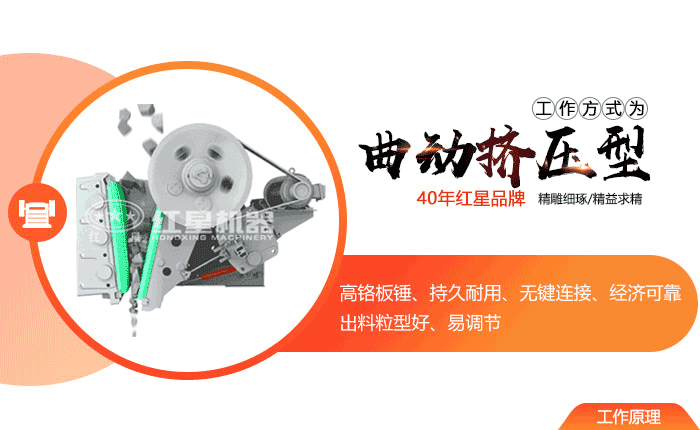 每小時(shí)50-300噸煤樣顎式破碎機(jī)原理、配置及報(bào)價(jià)