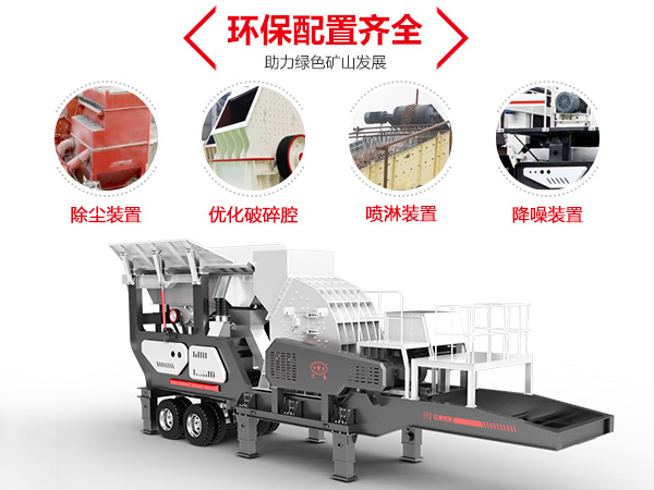 環(huán)保移動粉煤機多少錢一臺，破碎煤炭效果好不好？