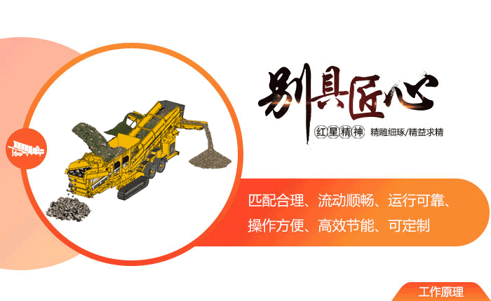流動(dòng)破碎機(jī)一天能破碎多少?lài)嵜禾?，日產(chǎn)2000-3000噸的有嗎