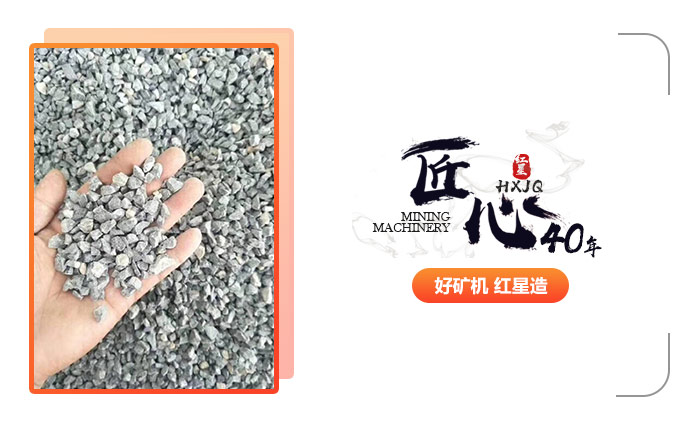 建筑石料破碎機(jī)擅長加工時(shí)產(chǎn)12-150噸建筑用05碎石