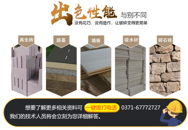 建筑磚渣碎石機(jī)多少錢(qián)一臺(tái)？?jī)r(jià)格貴嗎