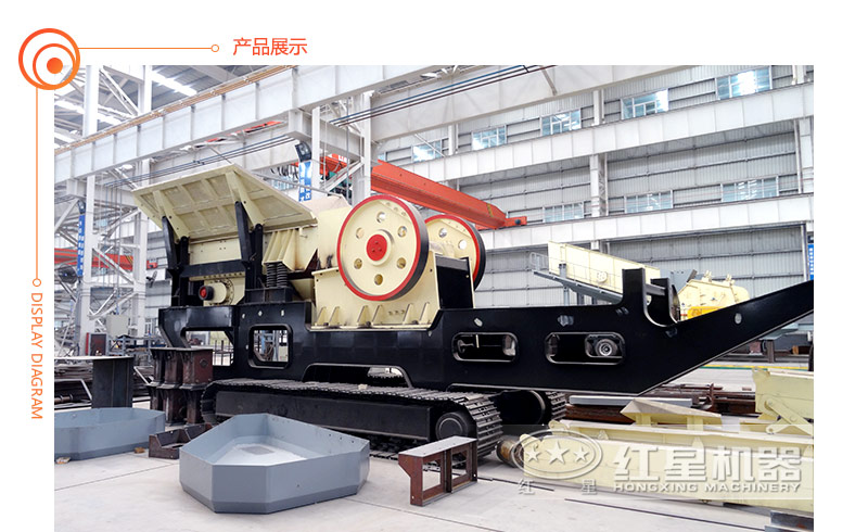 顎式移動(dòng)破碎機(jī)