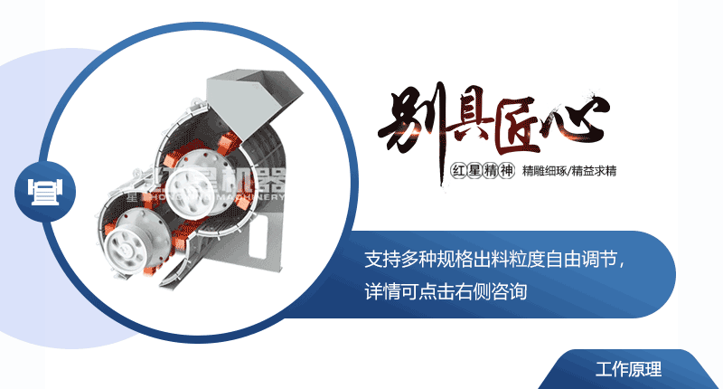 煤礦破碎機(jī)原理圖