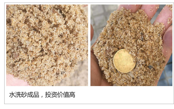 水輪洗砂機的型號有哪些？設備價格及現(xiàn)場視頻