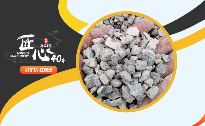 建筑用石子制砂機(jī)專業(yè)加工246石子、豆石等混凝土骨料