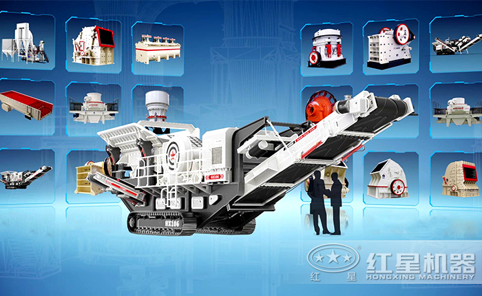 車載砂石機(jī)-“智”征沙場,“移”戰(zhàn)成名