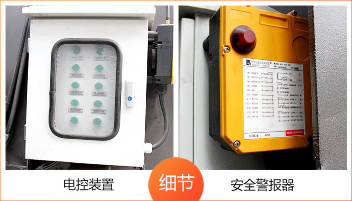 移動石頭破碎機細節(jié)展示