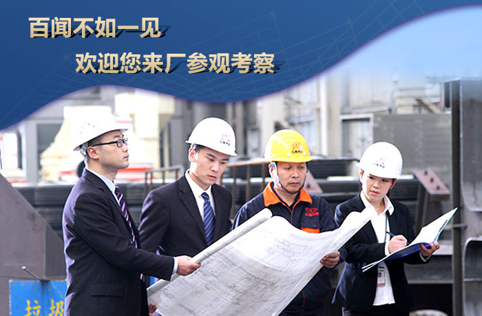 專業(yè)工程師免費量身設(shè)計生產(chǎn)方案