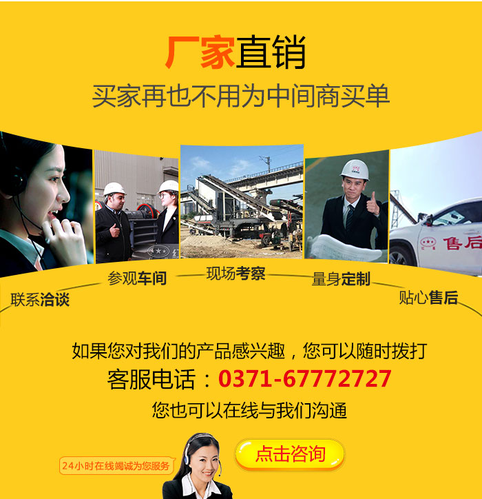 售后無憂，服務(wù)貼心