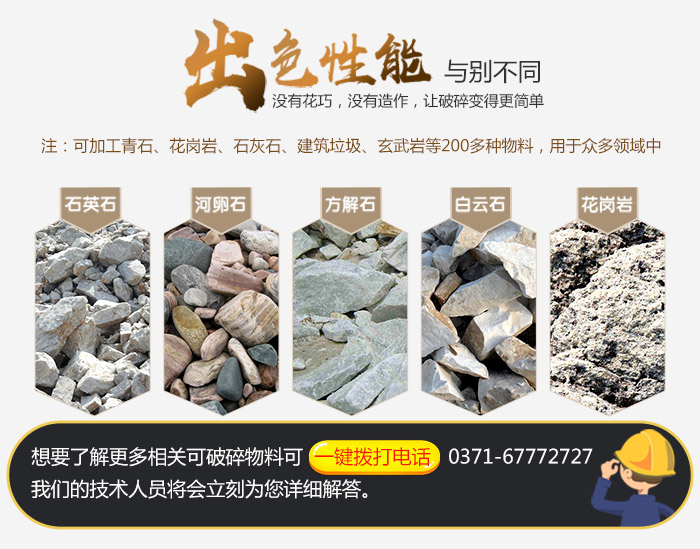 人工制沙的原料種類豐富
