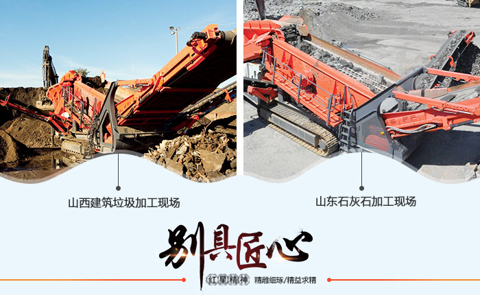 環(huán)保那么嚴(yán)，時(shí)產(chǎn)40-400噸履帶移動(dòng)式破碎站能過(guò)關(guān)嗎