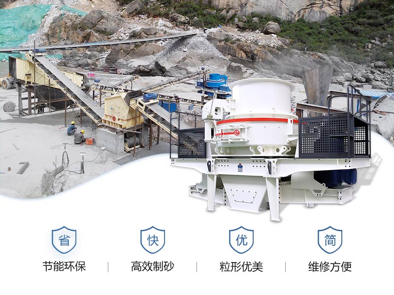 鄭州河卵石制砂機(jī)哪家好？?jī)r(jià)格是多少