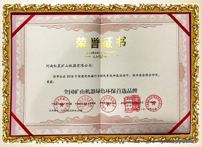 鄭州哪里產(chǎn)制沙機|鄭州制砂機生產(chǎn)廠家