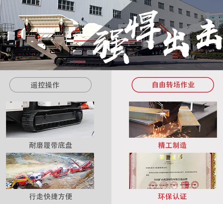 小型車載式移動碎沙機—移動制砂，強悍出擊