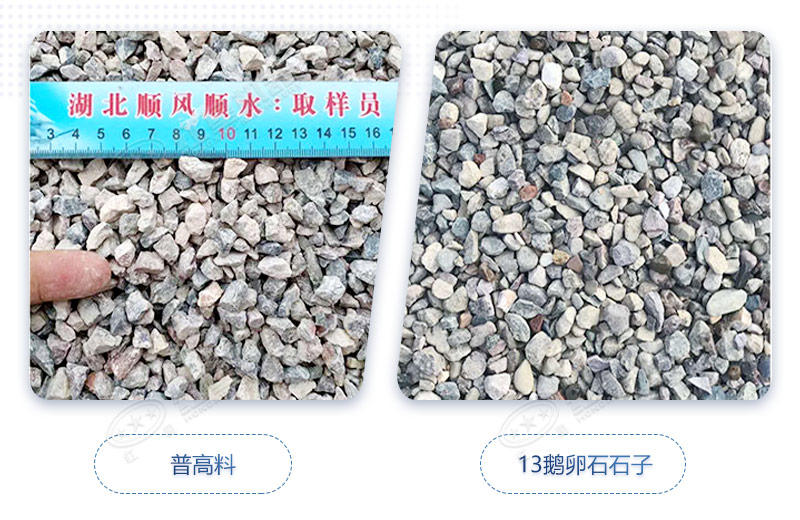 一方石子等于多少噸，200噸磕石子機(jī)哪個好，多少錢一臺