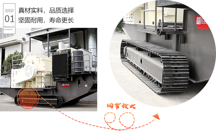 200型履帶式液壓巖石破碎機—一機在手，砂石全有