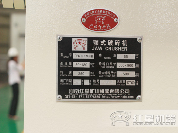 69破碎機(jī)每小時(shí)產(chǎn)量—知道這個(gè)，產(chǎn)量提高不止一點(diǎn)點(diǎn)！