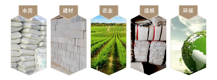 粉煤灰磨粉風(fēng)選設(shè)備-粉煤灰里“淘”金子，輕松實(shí)現(xiàn)“變廢為寶”