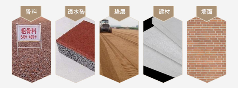 渣土、廢料統(tǒng)統(tǒng)“一口吃掉”，這樣的建筑垃圾粉碎機器多少錢一臺？